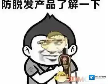 《哔哩哔哩》了解一下是什么梗