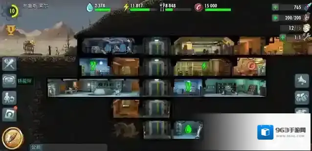 辐射避难所逃难