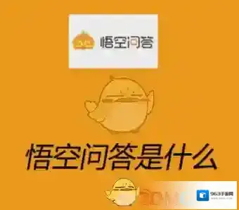 《悟空问答》签约作者要求