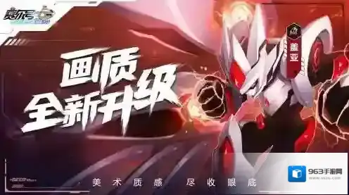 赛尔号巅峰之战