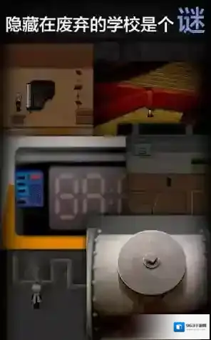青鬼2