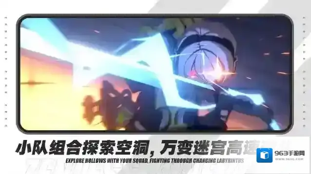 绝区零