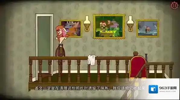 伯特伦费德历险记1
