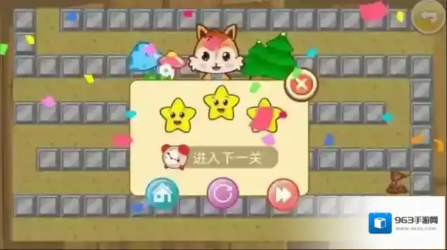 儿童迷宫