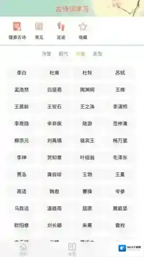 成语大接龙最新版