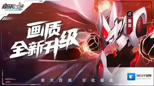 赛尔号巅峰之战