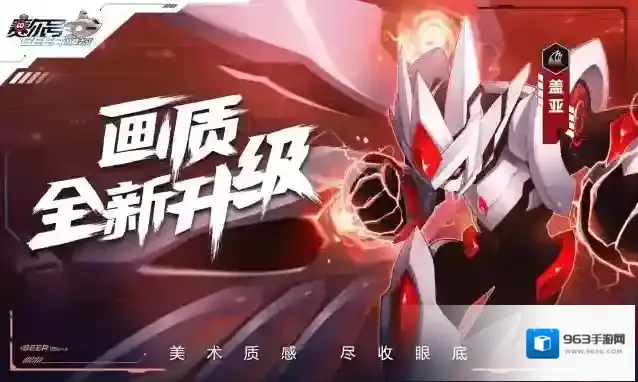 赛尔号巅峰之战