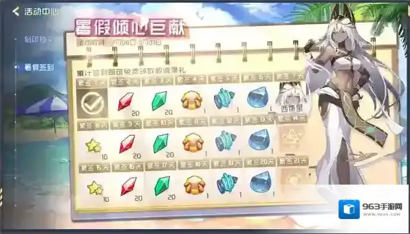 赛尔号巅峰之战