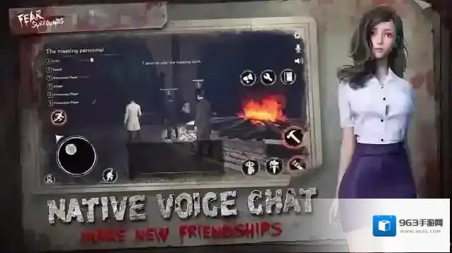 恐惧之间