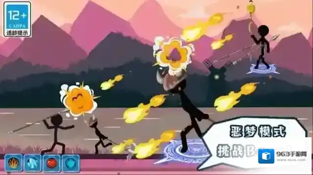 模拟火柴人闯关