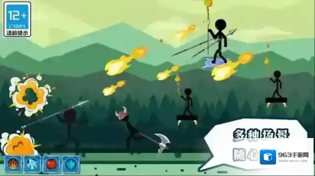 模拟火柴人闯关