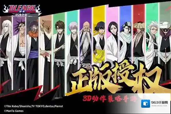 境界斩魂之刃无限钻石版怎么下载