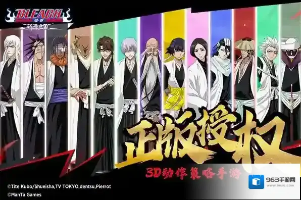 境界斩魂之刃无限钻石版怎么下载