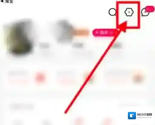 天猫怎么实名认证