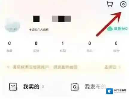 转转黑名单怎么看