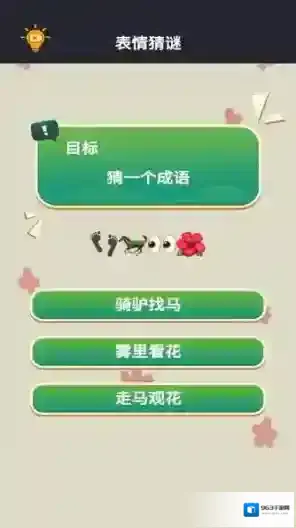网恋太难了