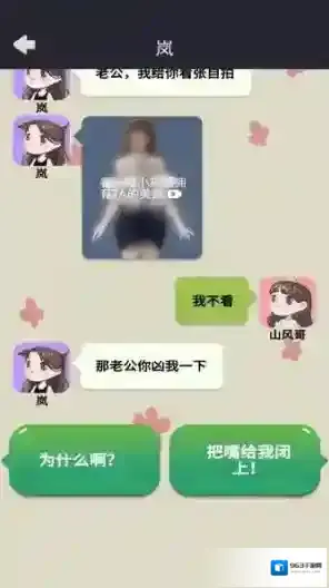 网恋太难了
