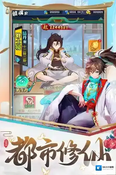 异界深渊大灵王