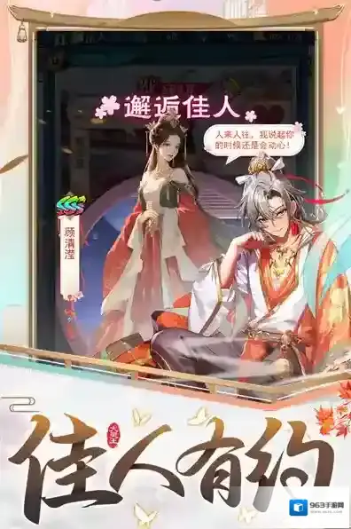 异界深渊大灵王