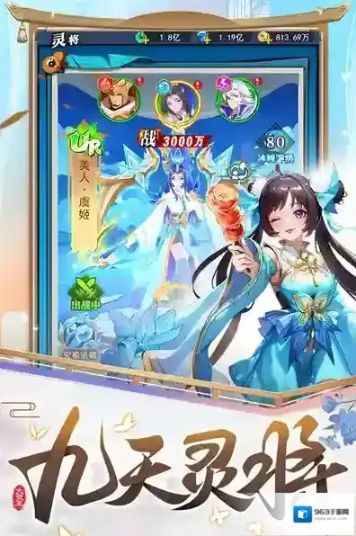 异界深渊大灵王