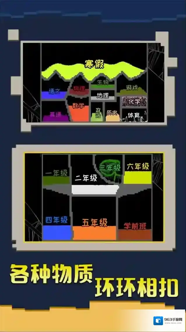 沙盒粉末创造