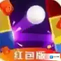 全民弹球官方最新版