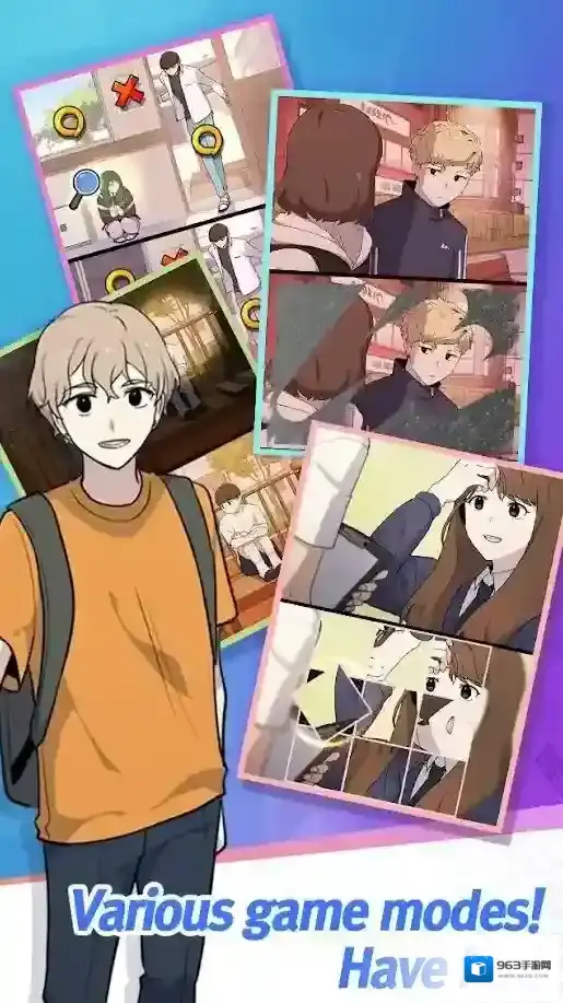 找到它我的坏男友