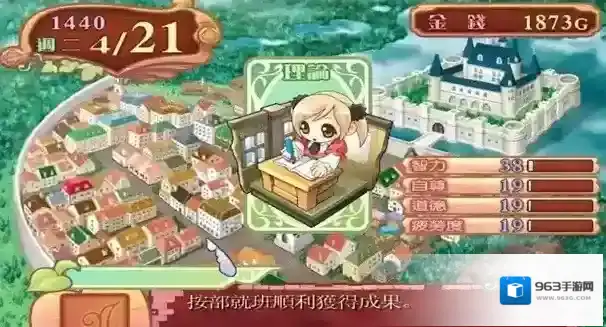 美少女工厂4