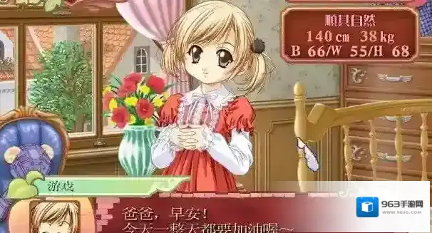 美少女工厂4