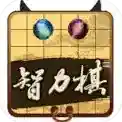 民间智力棋类官方最新版
