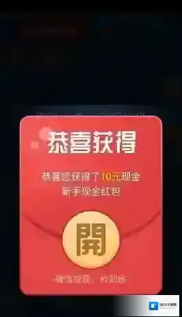 首富飞机
