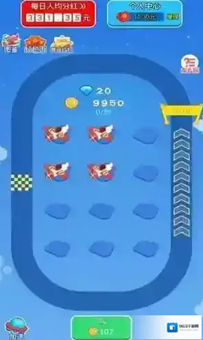 首富飞机