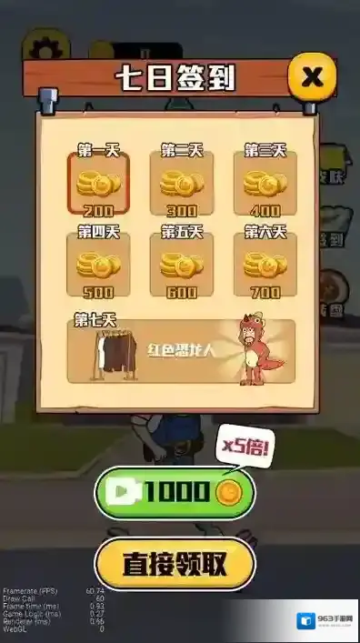 欢乐水管工