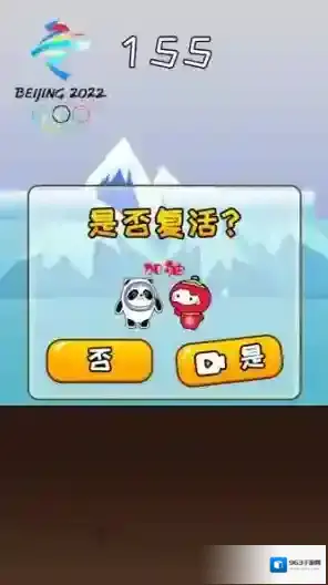 哥俩好冰墩墩雪容融