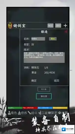 异侠录