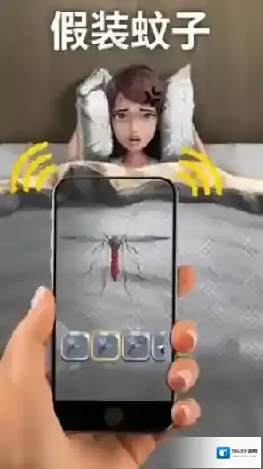 假装模拟器
