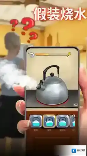 假装模拟器
