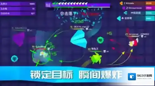 王牌空战