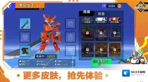 迷你机甲大乱斗2