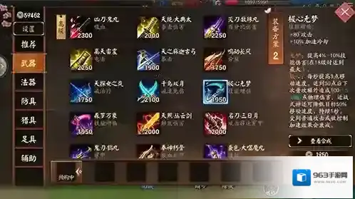 决战平安京兑换码最新一览 决战平安京兑换码分享