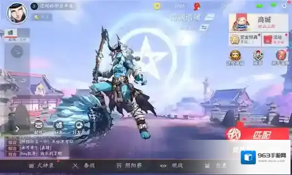 决战平安京兑换码最新一览 决战平安京兑换码分享