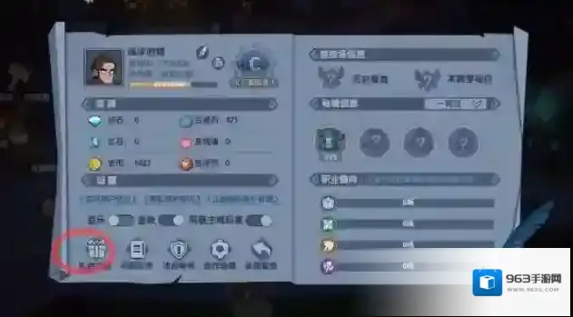 古荒遗迹兑换码怎么用?古荒遗迹兑换码最新汇总 古荒遗迹兑换码怎么用?古荒遗迹兑换码最新汇总