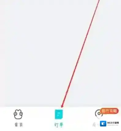 去哪儿旅行怎么看历史行程