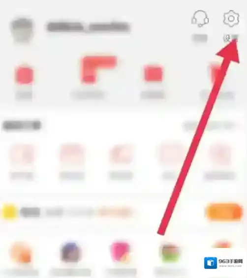 淘特怎么设置登录密码