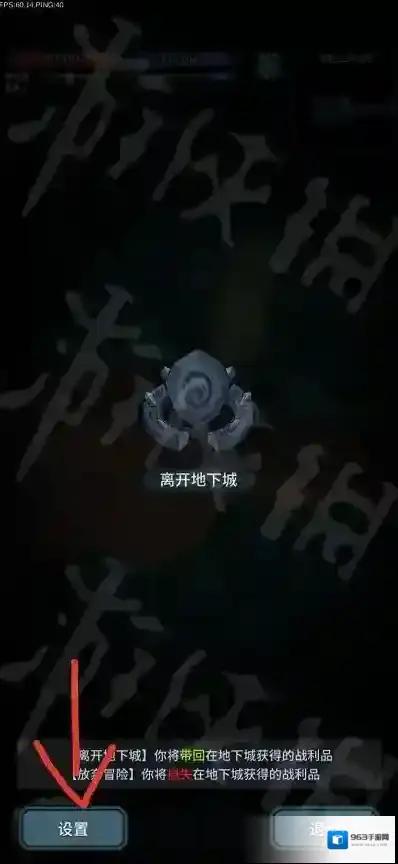 提灯与地下城8月7日密令是什么 提灯与地下城2022年8月7日密令一览