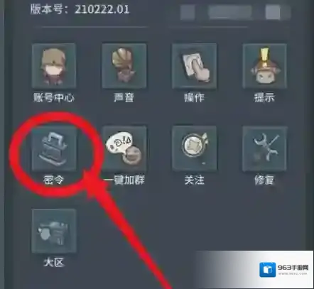 提灯与地下城8月7日密令是什么 提灯与地下城2022年8月7日密令一览