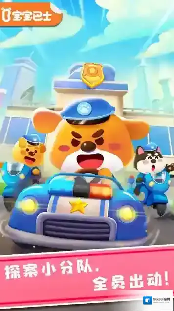 奇妙探案日记