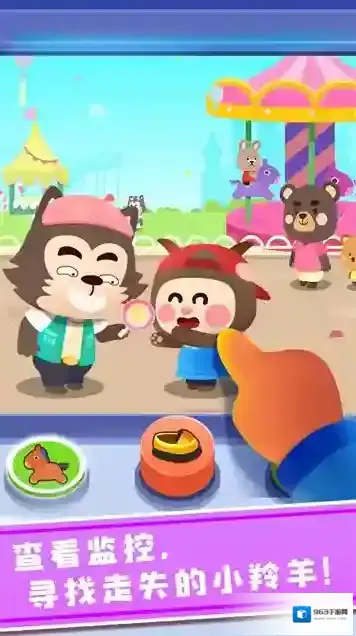 奇妙探案日记