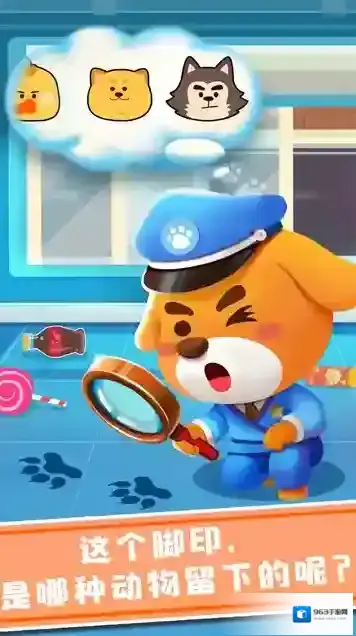 奇妙探案日记