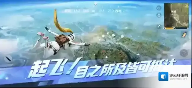 荒野行动